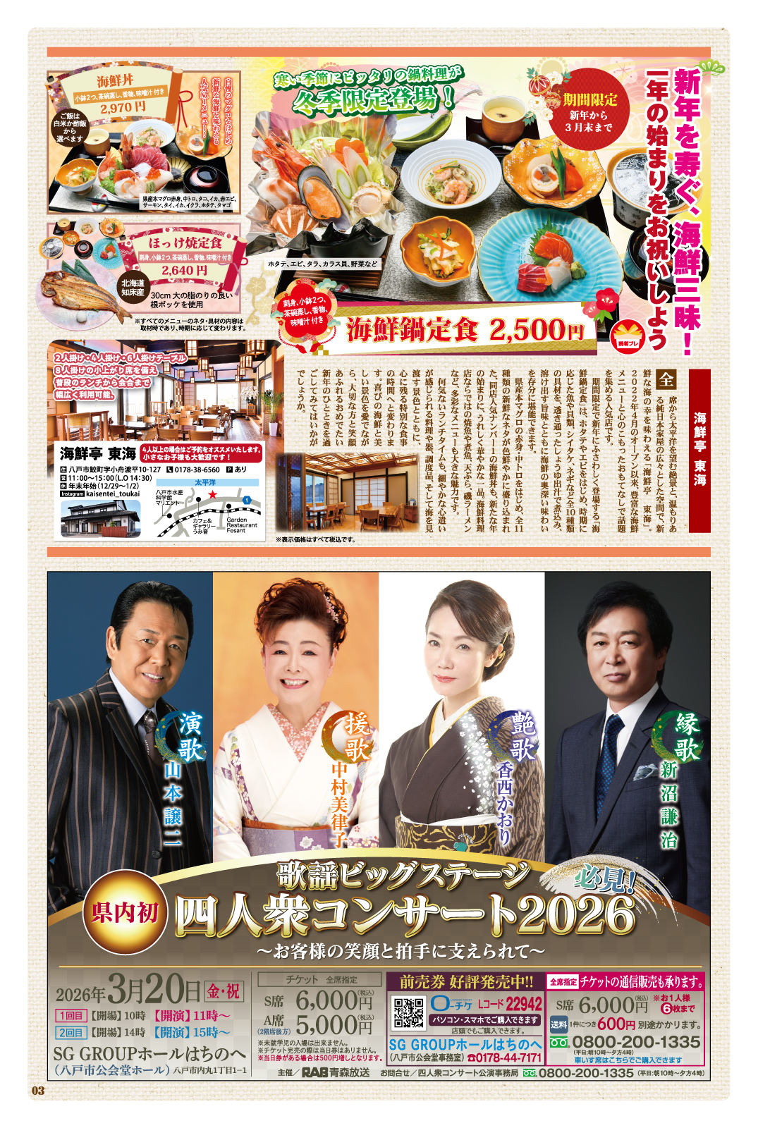 Plus+ プリュス 260　03