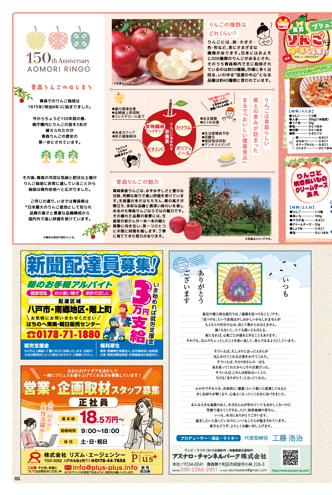 Plus+ プリュス 260　05